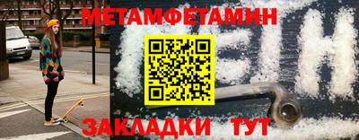 кокс Новозыбков