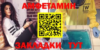 дистиллят марихуана Новокубанск