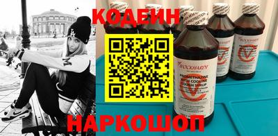 дистиллят марихуана Новокубанск