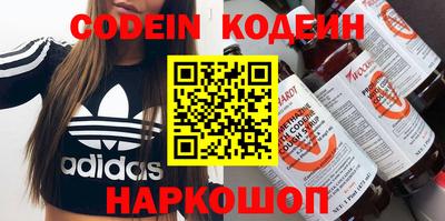кокс Новозыбков