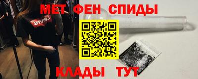 амфетамин Новодвинск