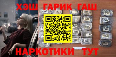 дистиллят марихуана Новокубанск