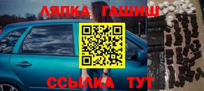 дистиллят марихуана Новокубанск