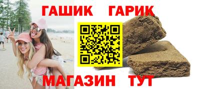 кокс Новозыбков