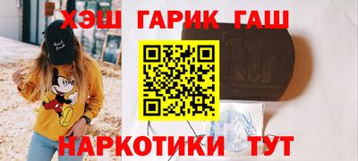 дистиллят марихуана Новокубанск