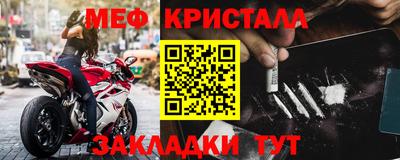 амфетамин Новодвинск