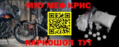 кокс Новозыбков