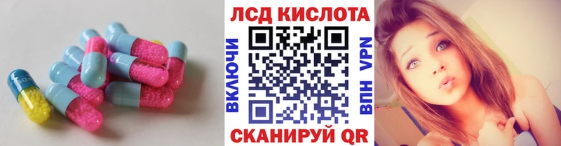 ЛСД экстази ecstasy  ОМГ ОМГ онион  Новочеркасск 