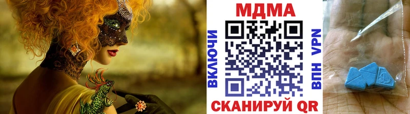 MDMA Molly Новочеркасск