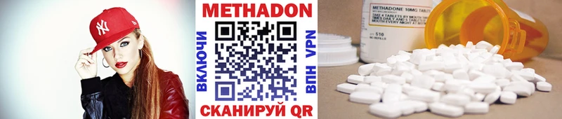 Метадон белоснежный  как найти   Новочеркасск 