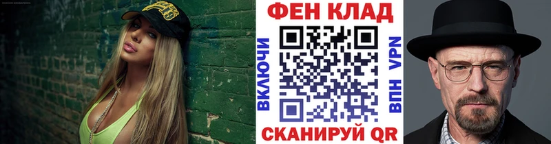 ОМГ ОМГ ССЫЛКА  darknet состав  МЕТАМФЕТАМИН пудра  где продают наркотики  Новочеркасск 