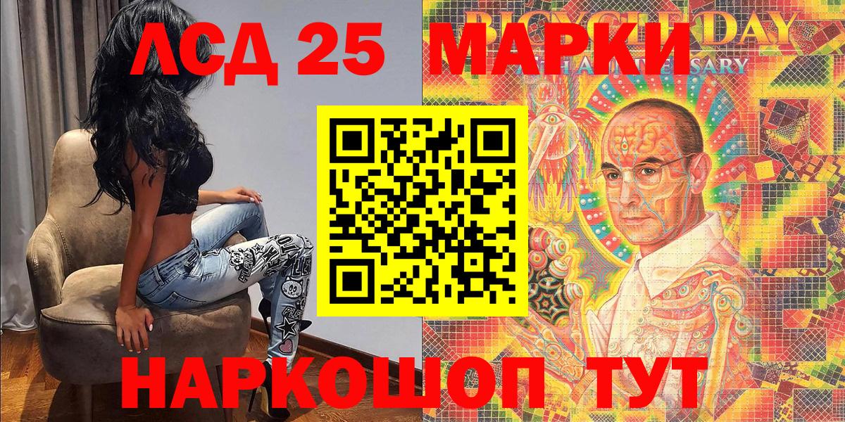 Марки NBOMe 1,5мг Новочеркасск