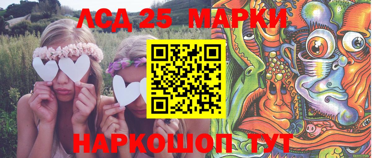 Марки N-bome 1,8мг  Вход с VPN  Новочеркасск 