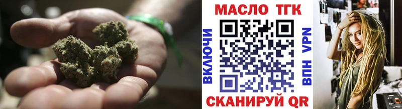 Дистиллят ТГК концентрат  наркотики  Новочеркасск 