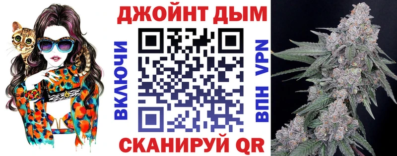 Шишки марихуана план  купить наркотик  Новочеркасск 