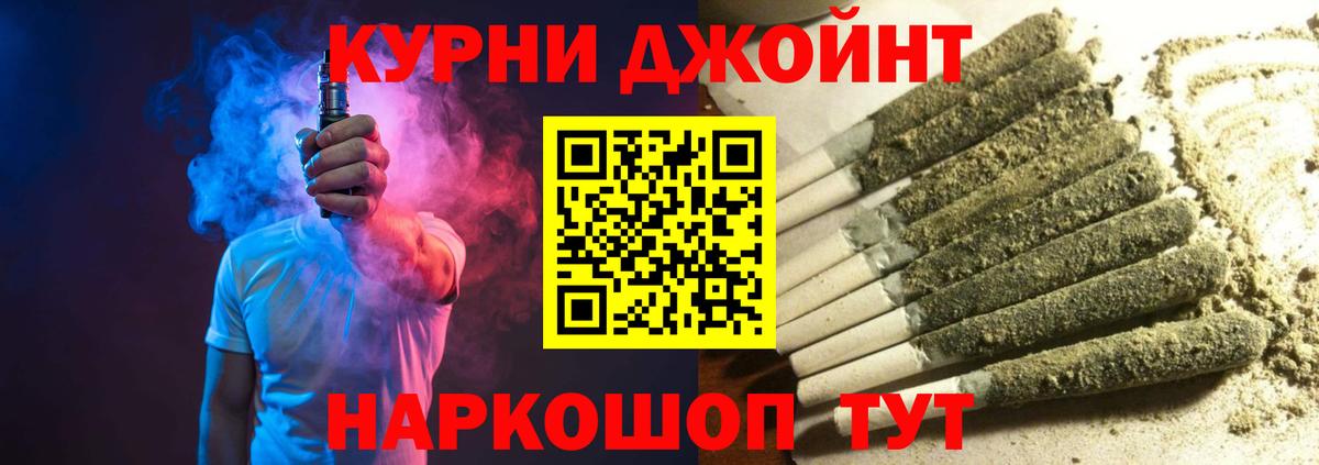 МАРИХУАНА ГИДРОПОН  Вход с VPN  Новочеркасск  Бошки Шишки план 
